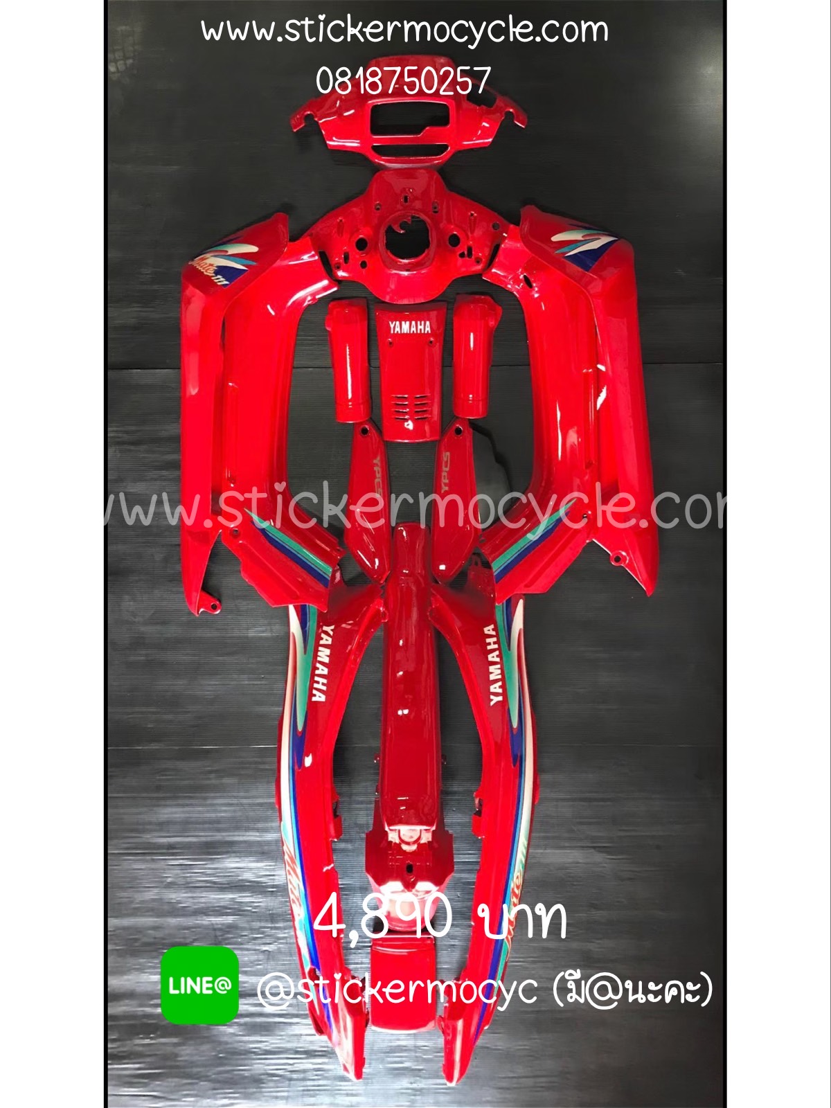 ชุดสี Yamaha Mate111 สีแดง