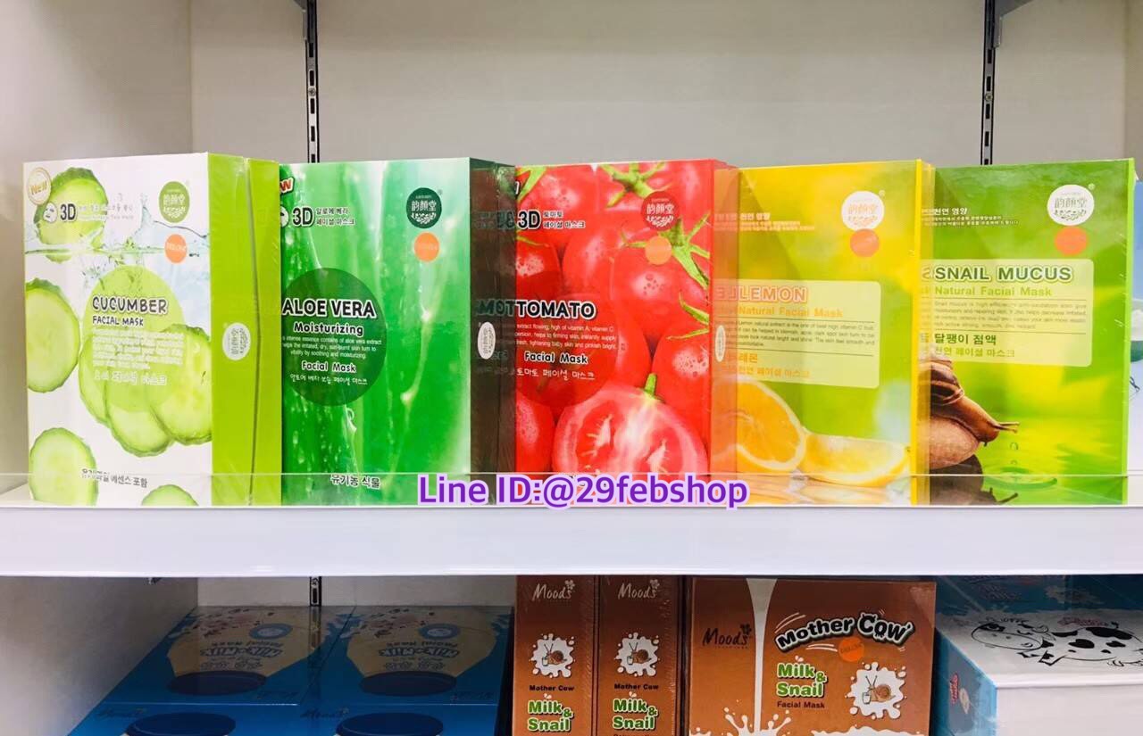 EAST-SKIN TOMATO Facial Mask 10x38 มล.
