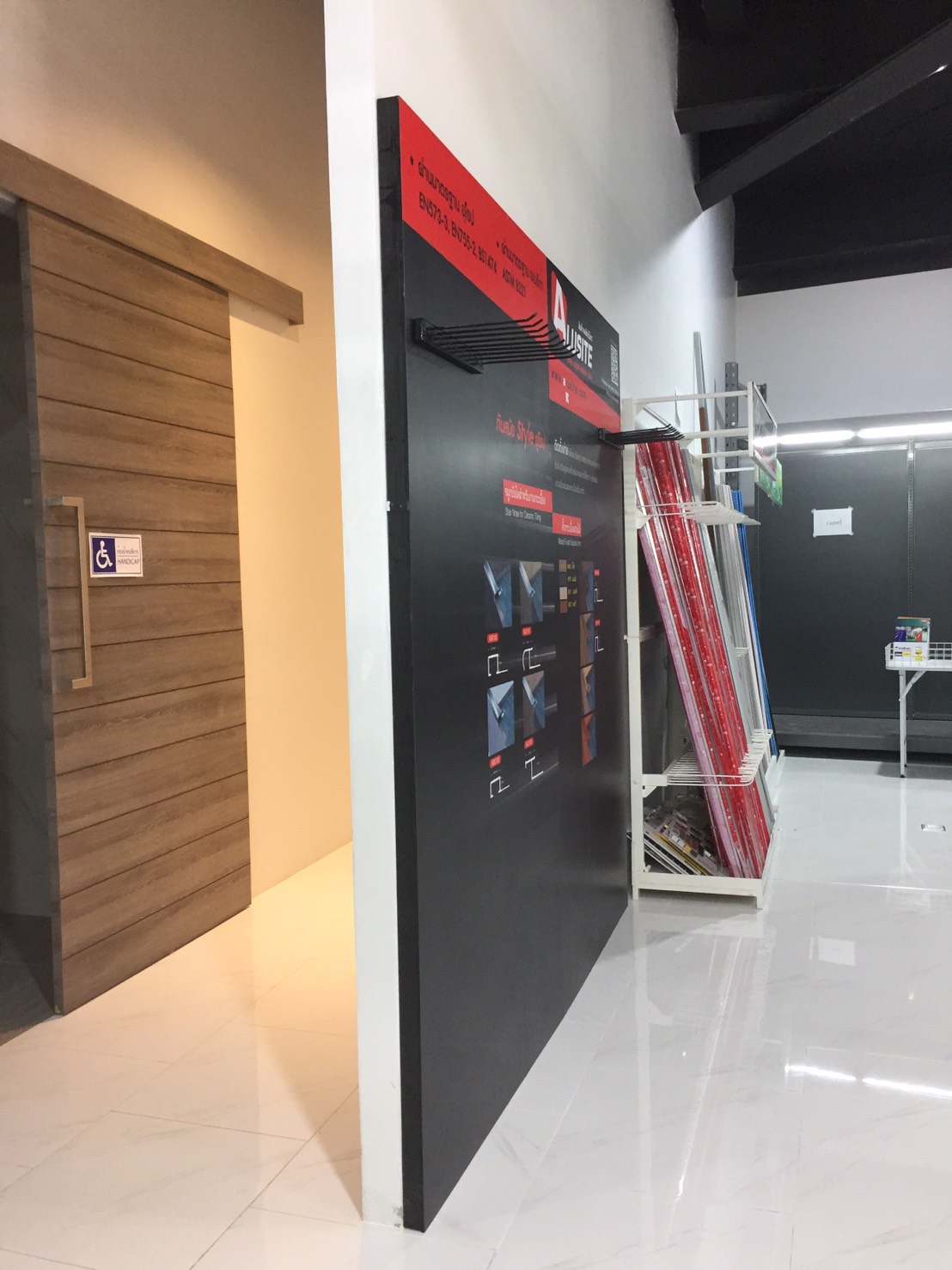 โครงไม้