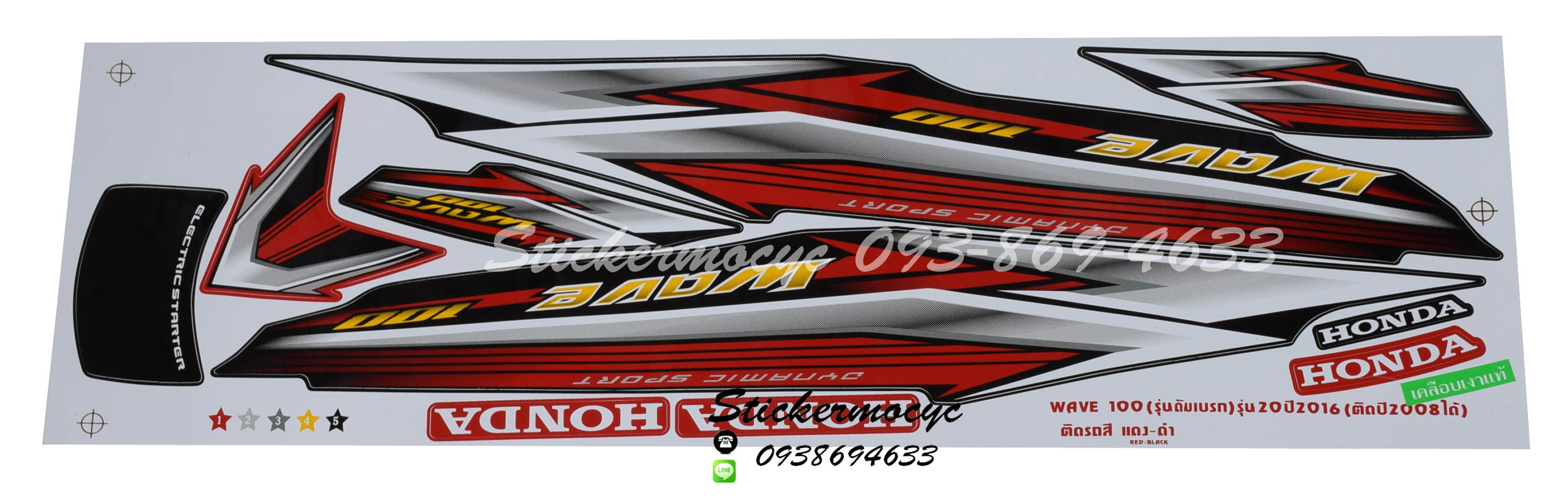 Sticker HONDA Wave 100 ปี2016 รุ่น20 ติดรถสีแดง ดำ(เคลือบเงาแท้) สติ๊กเกอร์ ติดรถมอเตอร์ไซค์ ฮอนด้า เวฟ
