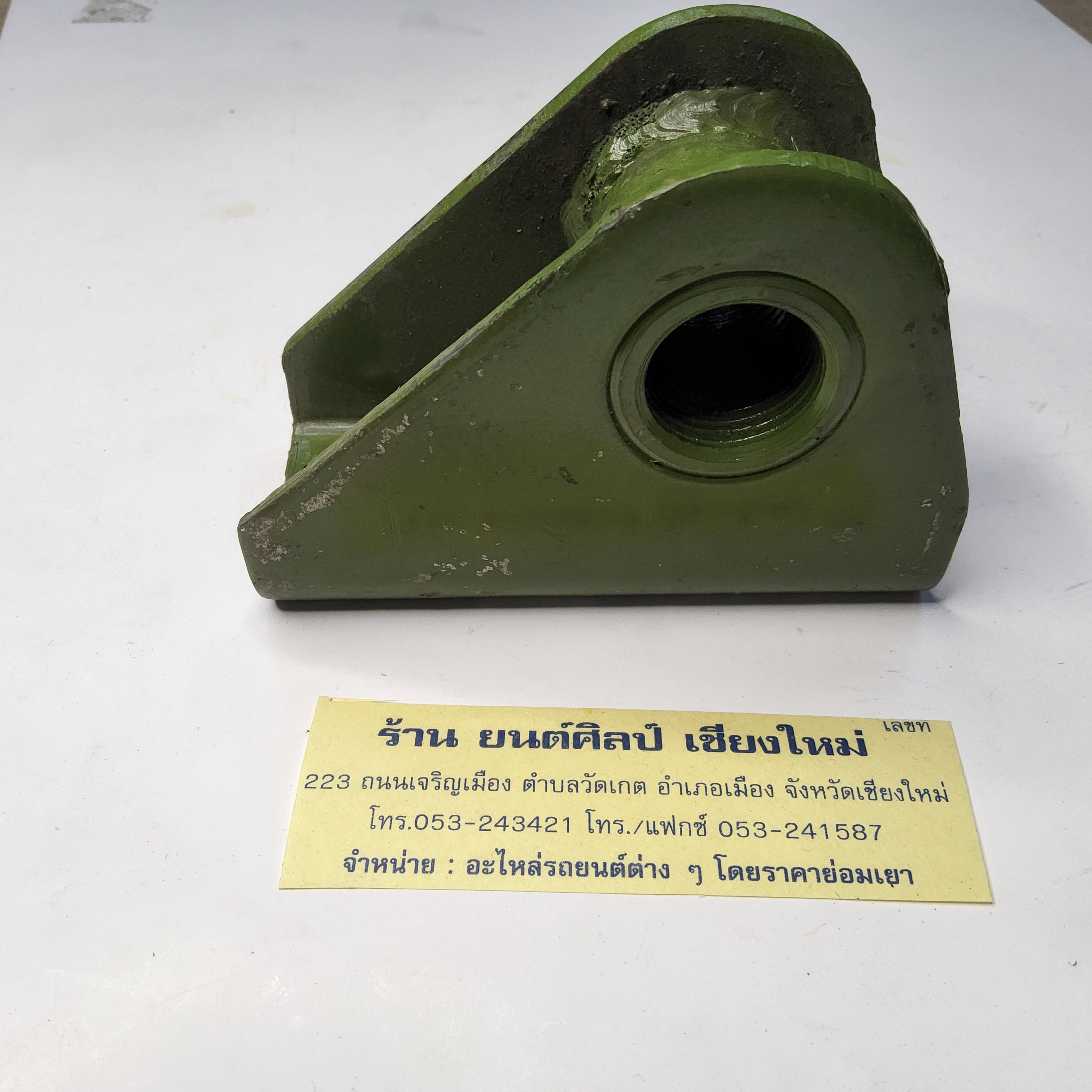 บ็อกแหนบ ติดคัดซี่ Jeep จี๊ป วินลี่ ตัวมีเกลียว ( โตงเตงตัว ยู ) [ 4.5 มม ]