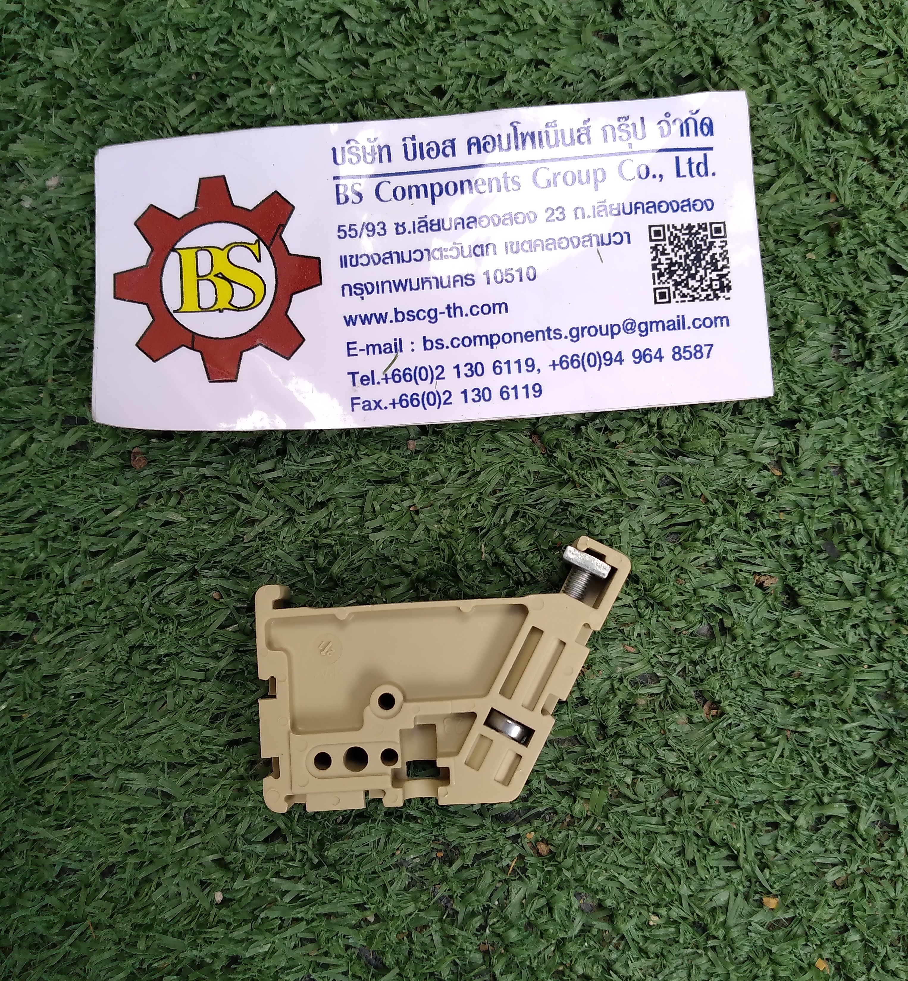 Weidmuller : Stopper EW 35 (0383560)