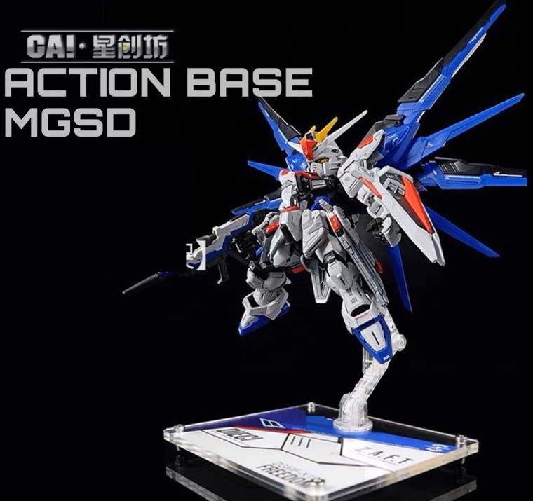 ฐาน MGSD สกรีนลาย Freedom Gundam