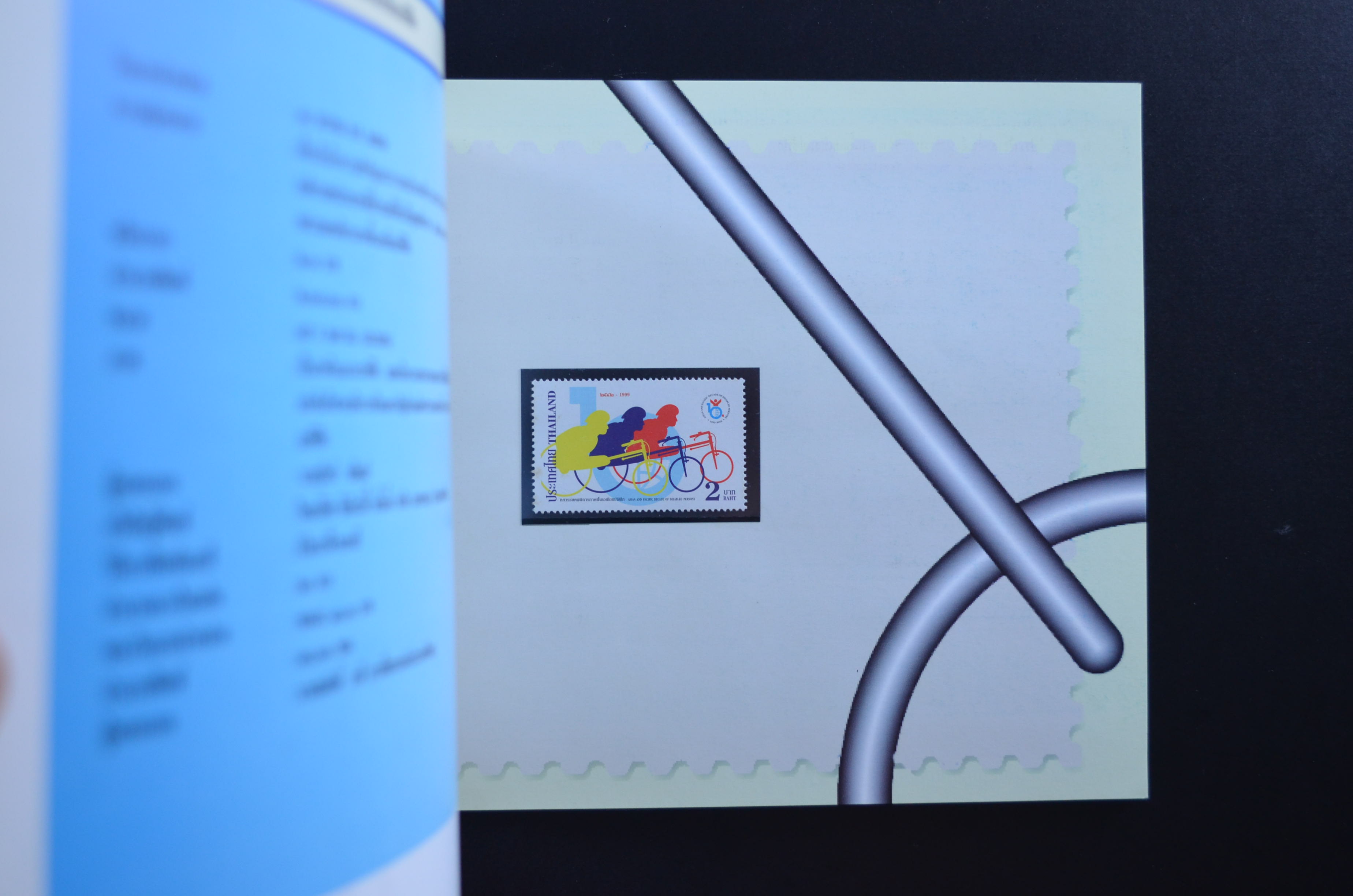 สมุดตราไปรษณียากรไทยประจำปี 2542