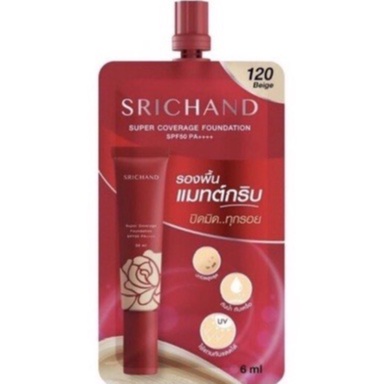 (1ซอง) Srichand Super Coverage Foundation SPF50 PA+++ 6ml ศรีจันทร์ ซูเปอร์ คัฟเวอเรจ ฟาวน์เดชั่น เอสพีเอฟ50 พีเอ+++