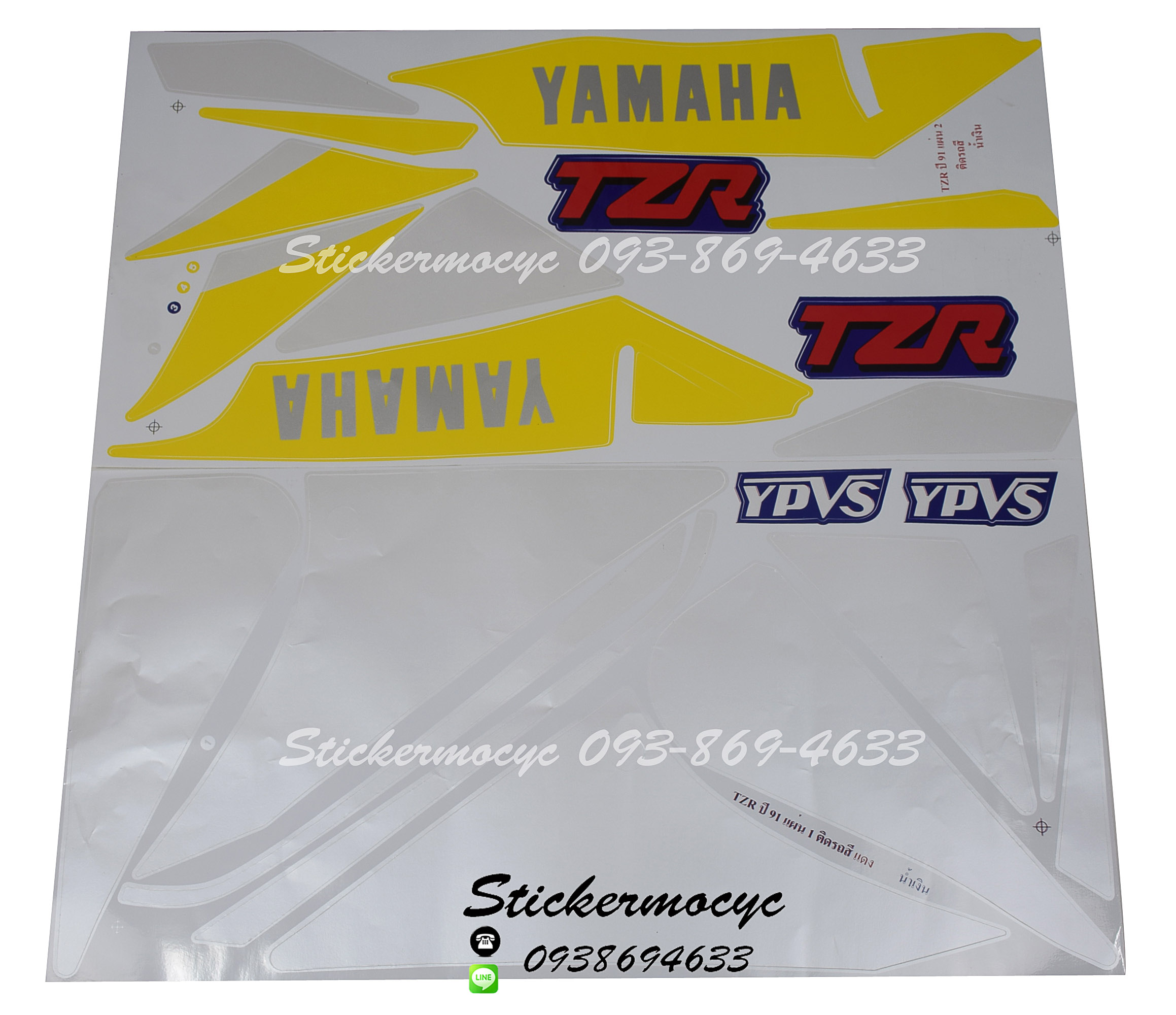 Sticker YAMAHA TZR ปี 1991 ติดรถสี น้ำเงิน (เคลือบเงา) สติ๊กเกอร์ติดรถ ยามาฮ่า ทีแซดอาร์