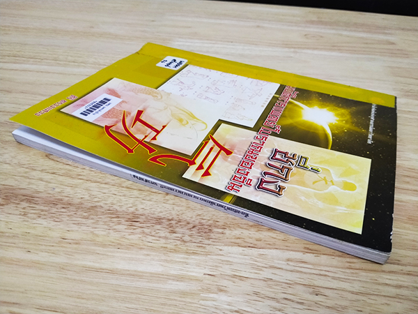 ชี่กง สมบัติการแพทย์โบราณของจีน