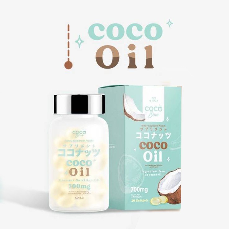 น้ำมันมะพร้าว MCT OIL โคโค่บริ้งค์ coco blink 20 แคปซูล