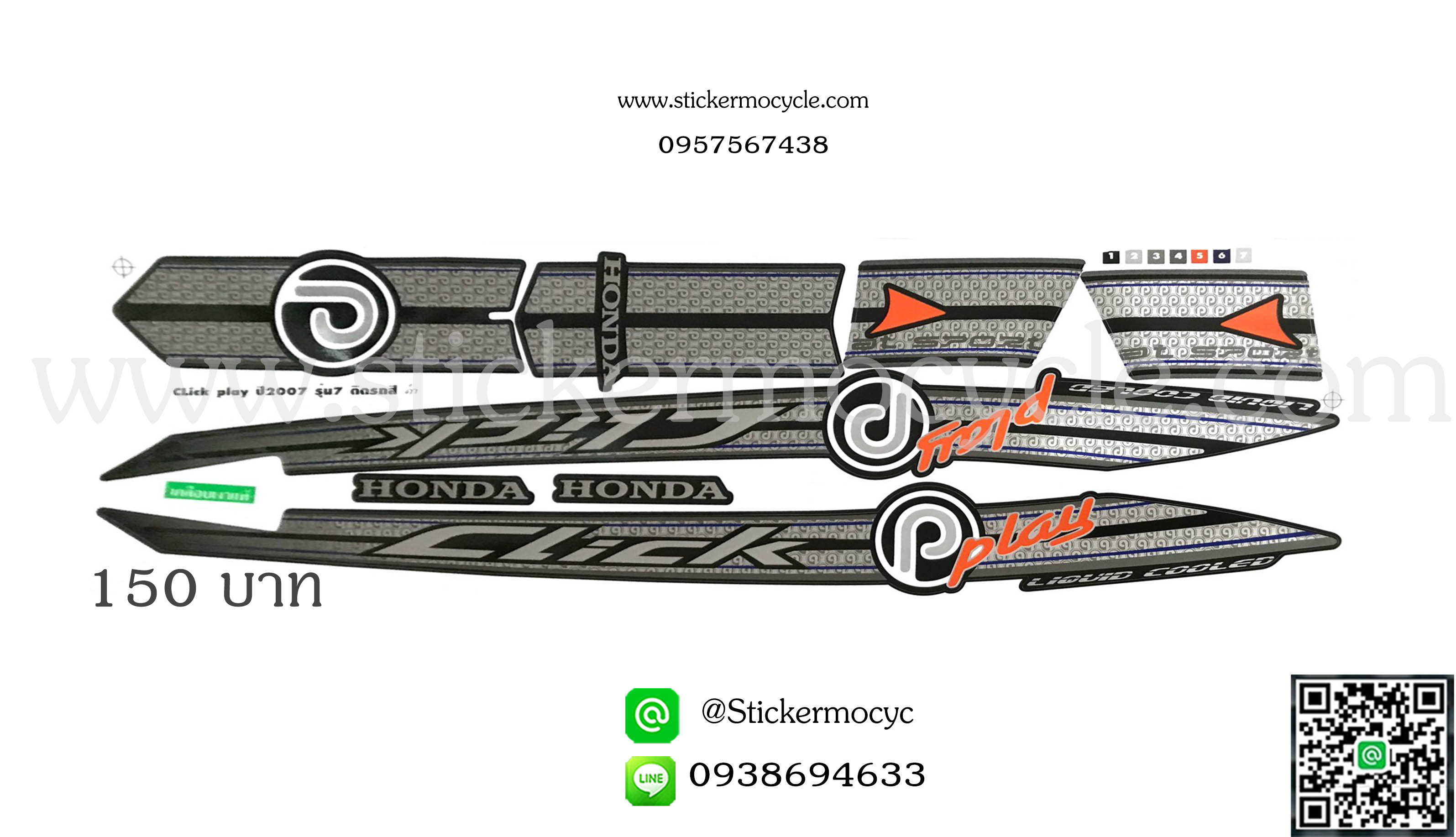 Sticker HONDA CLICK ปี 2007 รุ่น7 Play ติดรถสี ดำ (เคลือบเงา) สติ๊กเกอร์ ติดรถมอเตอร์ไซค์ ฮอนด้า คลิ๊ก