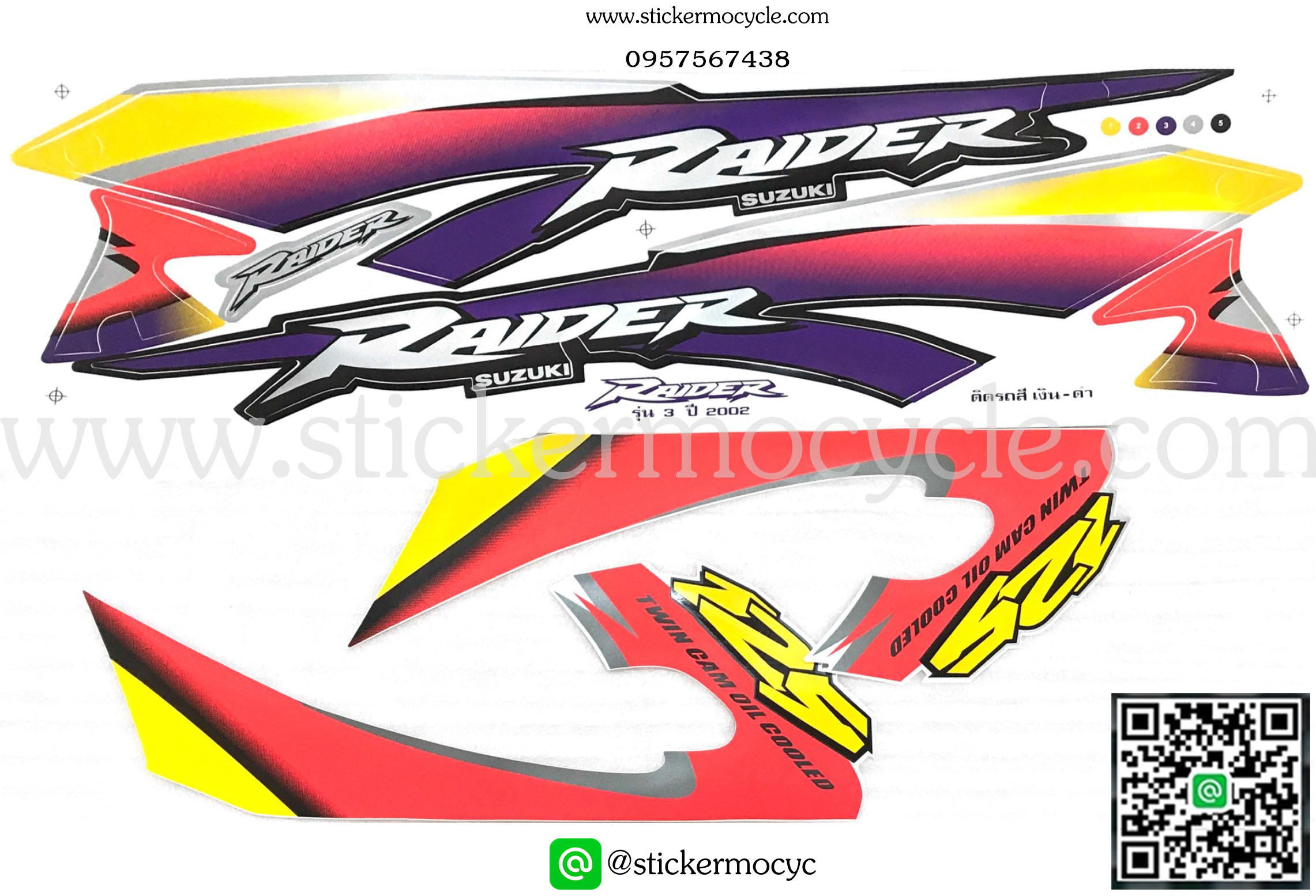 Sticker Suzuki Raider 125 รุ่น 3 ปี 2002 ติดรถสี เงิน ดำ สติ๊กเกอร์ติดรถมอไซค์ ซูซูดิ ไรเดอร์