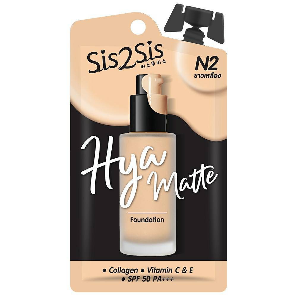 (6ซอง/กล่อง) Sis2Sis Hya Matte Foundation ซิสทูซิส ไฮยา แมตต์ ฟาวเดชั่น 5 กรัม