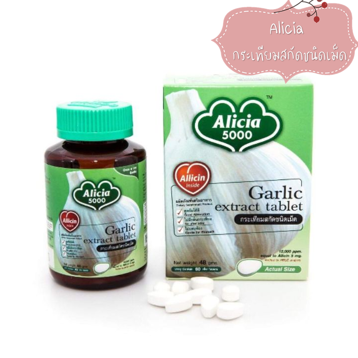 Alicia 5000 Garlic extract Tablet ผลิตภัณฑ์เสริมอาหารสมุนไพร
