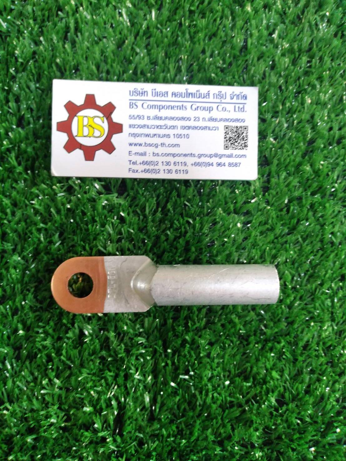 Shinohawa : หางปลาแรงสูงมิเนียมทองแดง 1 รู 50sqmm