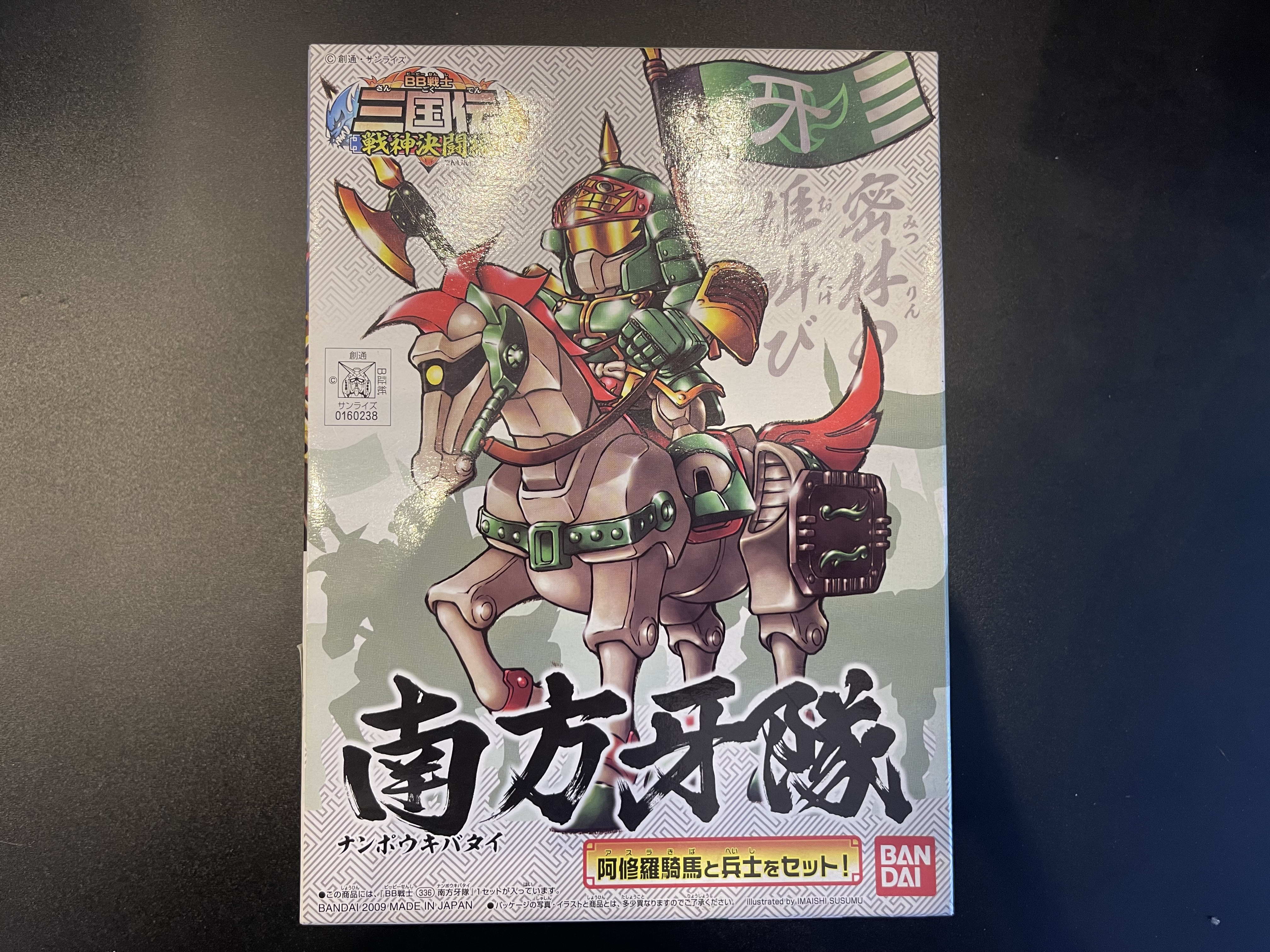 SD Gundam สามก๊ก ทหารม้า
