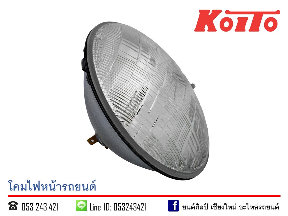 โคมไฟหน้ารถยนต์ KOITO 24V กลมใหญ่ แบบ 3 ขา