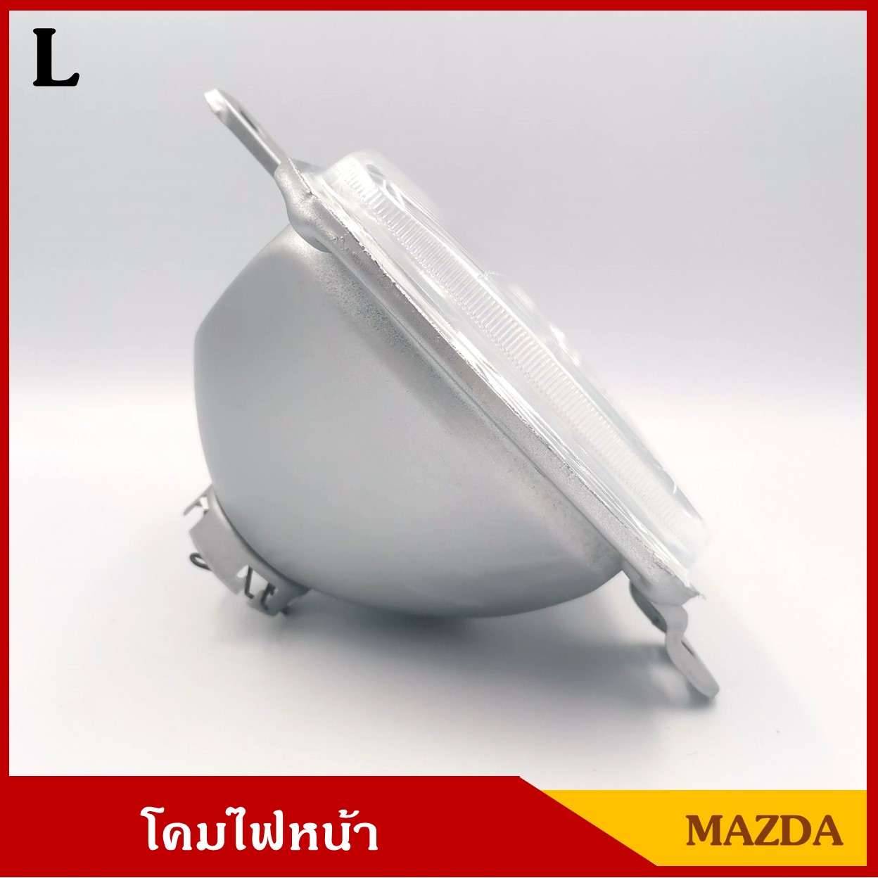 DIAMOND ตราเพชร โคมไฟหน้ารถยนต์ MAZDA FAMILIA m1000 m1200 m1300 m1400 มาสด้า แฟมิเลีย ราคา ดวงละ