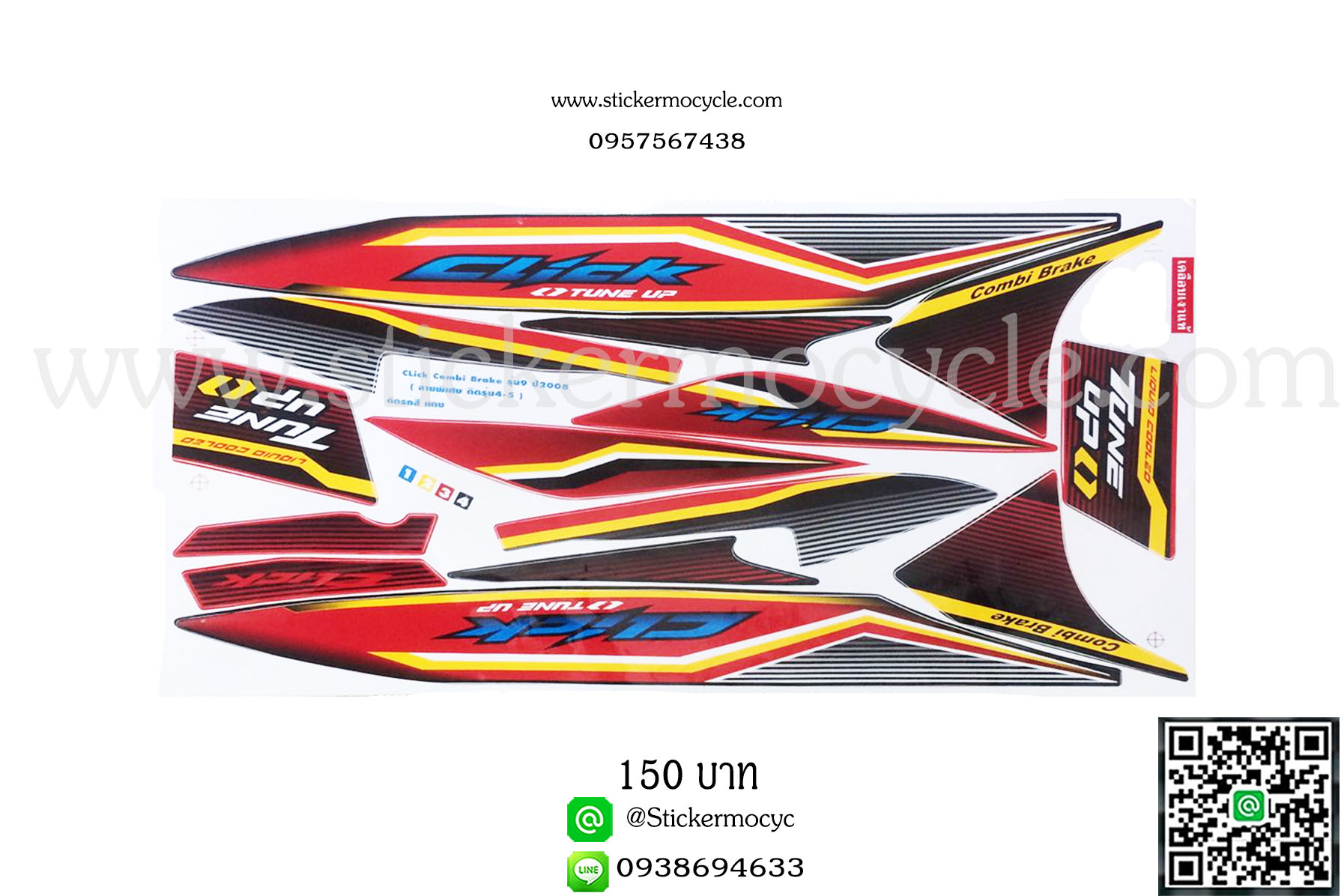 Sticker HONDA CLICK ปี 2008 รุ่น9 Combi Brake ติดรถสี แดง (เคลือบเงา) สติ๊กเกอร์ ติดรถมอเตอร์ไซค์ ฮอนด้า คลิ๊ก