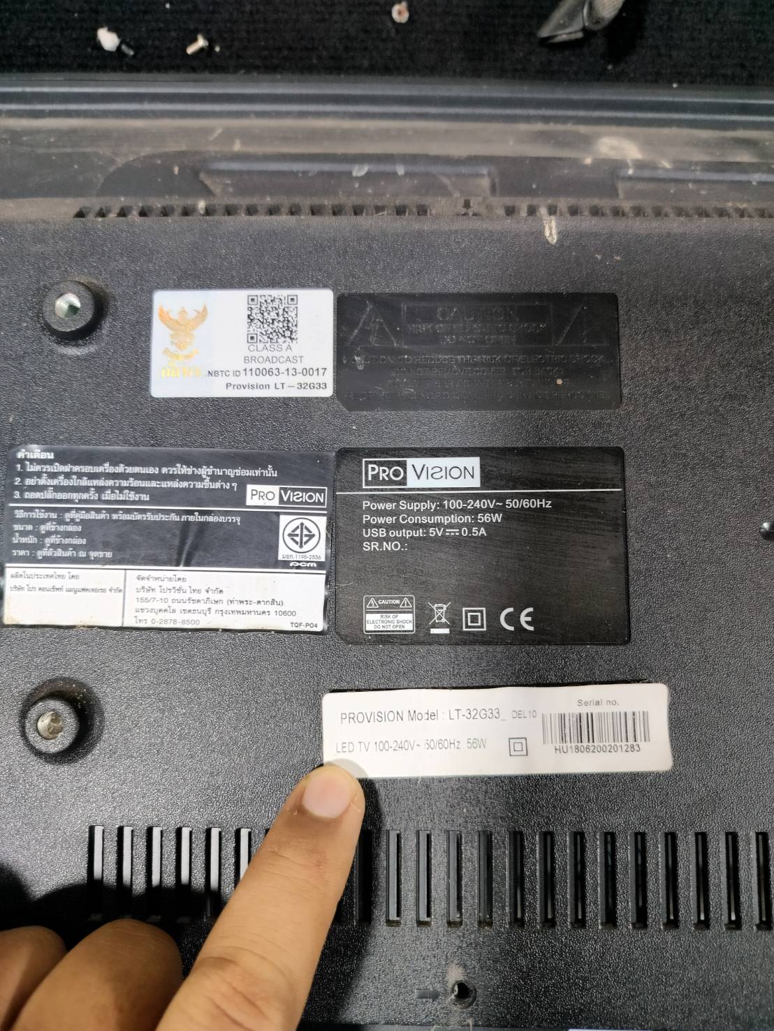 Provison LT-32G33_DEL10 ไอซีลงเฟร์มแวร์
