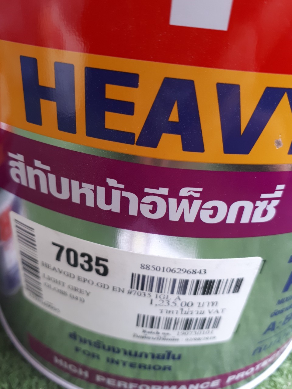 สีอีพ็อกซี่ อีโพการ์ด A+B TOA RAL7035 L.gray ภายใน