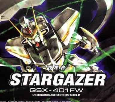 HG SEED (47) 1/144 Stargazer **ทักเเชทก่อนกดคำสั่งซื้อนะครับ***