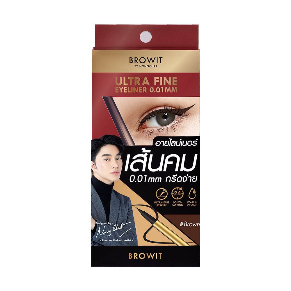 Browit By Nongchat Ultra Fine Eyeliner 0.01 MM 0.5g. บราวอิท อัลตร้า ไฟน์ อายไลน์เนอร์ น้องฉัตร