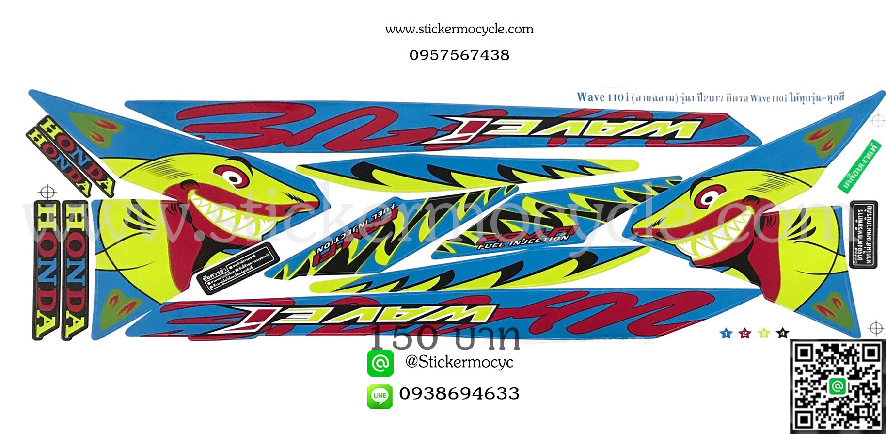 Sticker HONDA Wave 110i ปี2017 (ลายการ์ตูน) ติดรถได้ทุกสี สติ๊กเกอร์ ติดรถมอเตอร์ไซค์ ฮอนด้า เวฟ