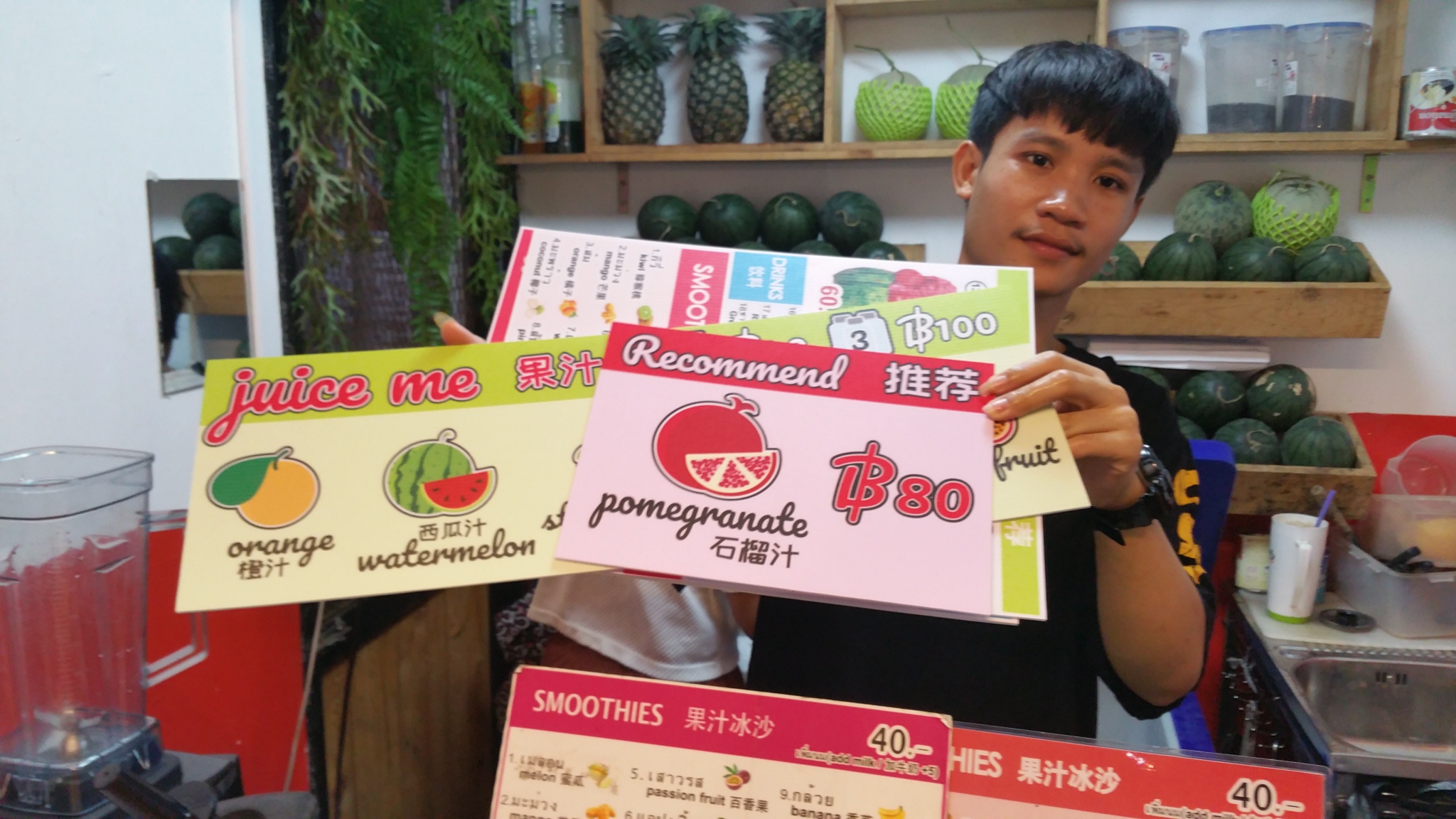 Sticker Indoor / Outdoor