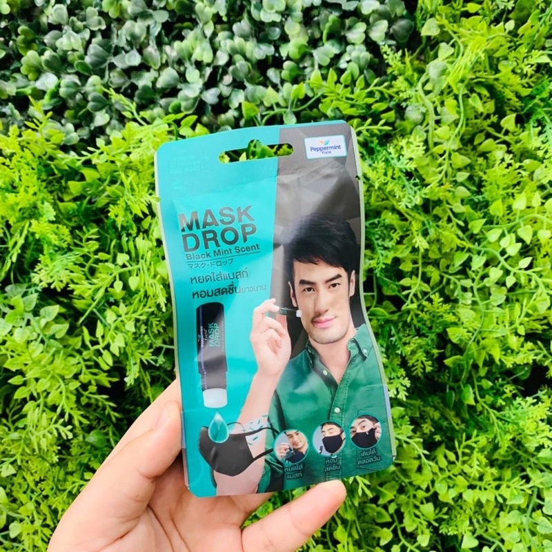Mask Drop หยดให้แมสก์ หอม..สดชื่น เปปเปอร์มิ้นท?