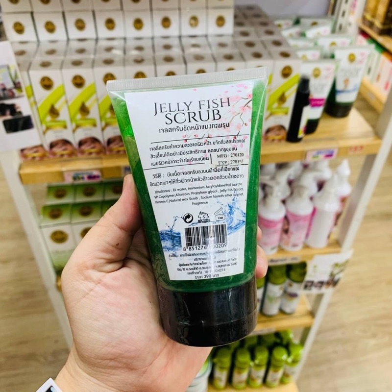 Arbutina Jelly Fish Scrub 145g เจลขัดผิวหน้า เจลลี่สครับทำความสะอาดหน้า