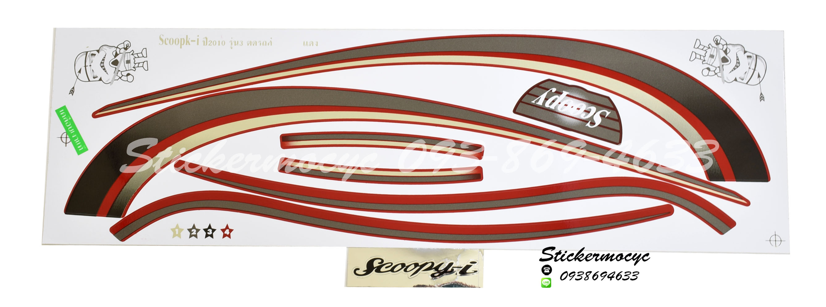 Sticker HONDA SCOOPY I ปี2010 รุ่น 3 ติดรถสี แดง(เคลือบเงาแท้) สติ๊กเกอร์ ติดรถมอเตอร์ไซค์ ฮอนด้า สกู๊ปปี้ ไอ