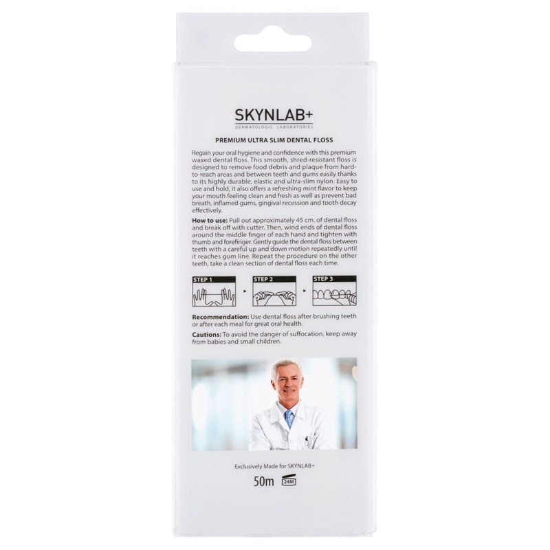 Skynlab Premium Ultra Slim Dental Floss ไหมขัดฟัน 1 ชิ้น