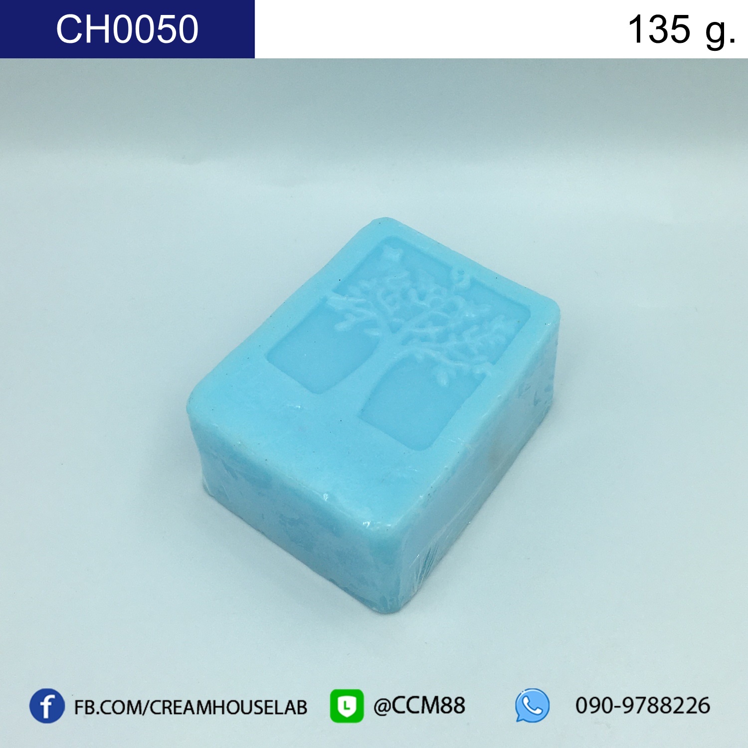 รหัส CH0050