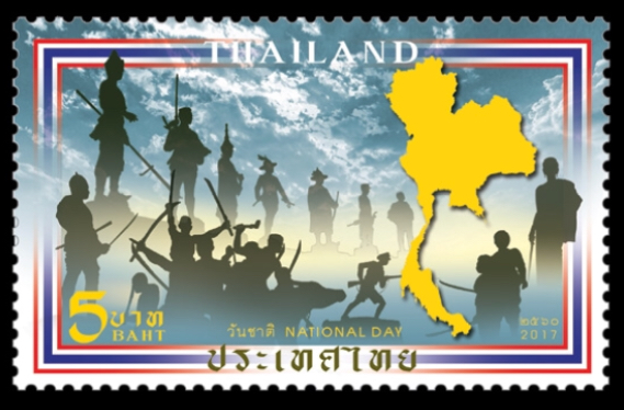 แสตมป์วันชาติ