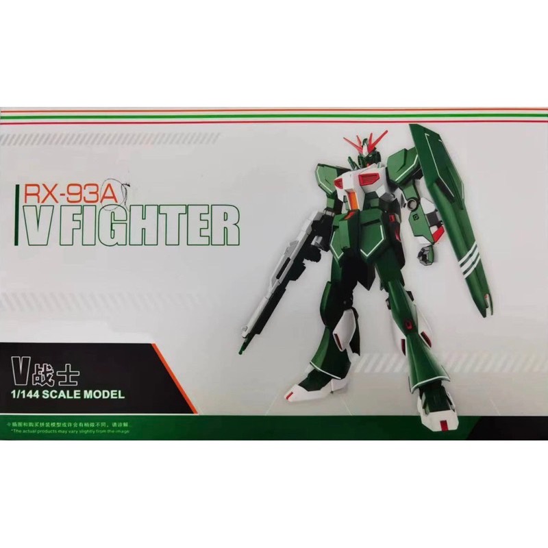 EG 1/144 RX-93C NU 7-Eleven Color [TT]**ทักเเชทก่อนกดคำสั่งซื้อนะครับ***