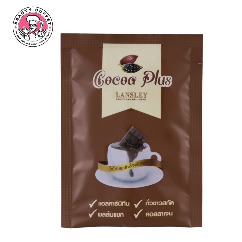 BEAUTY BUFFET Lansley Cocoa Plus 7 ซอง/กล่อง โกโก้ กระชับสัดส่วน