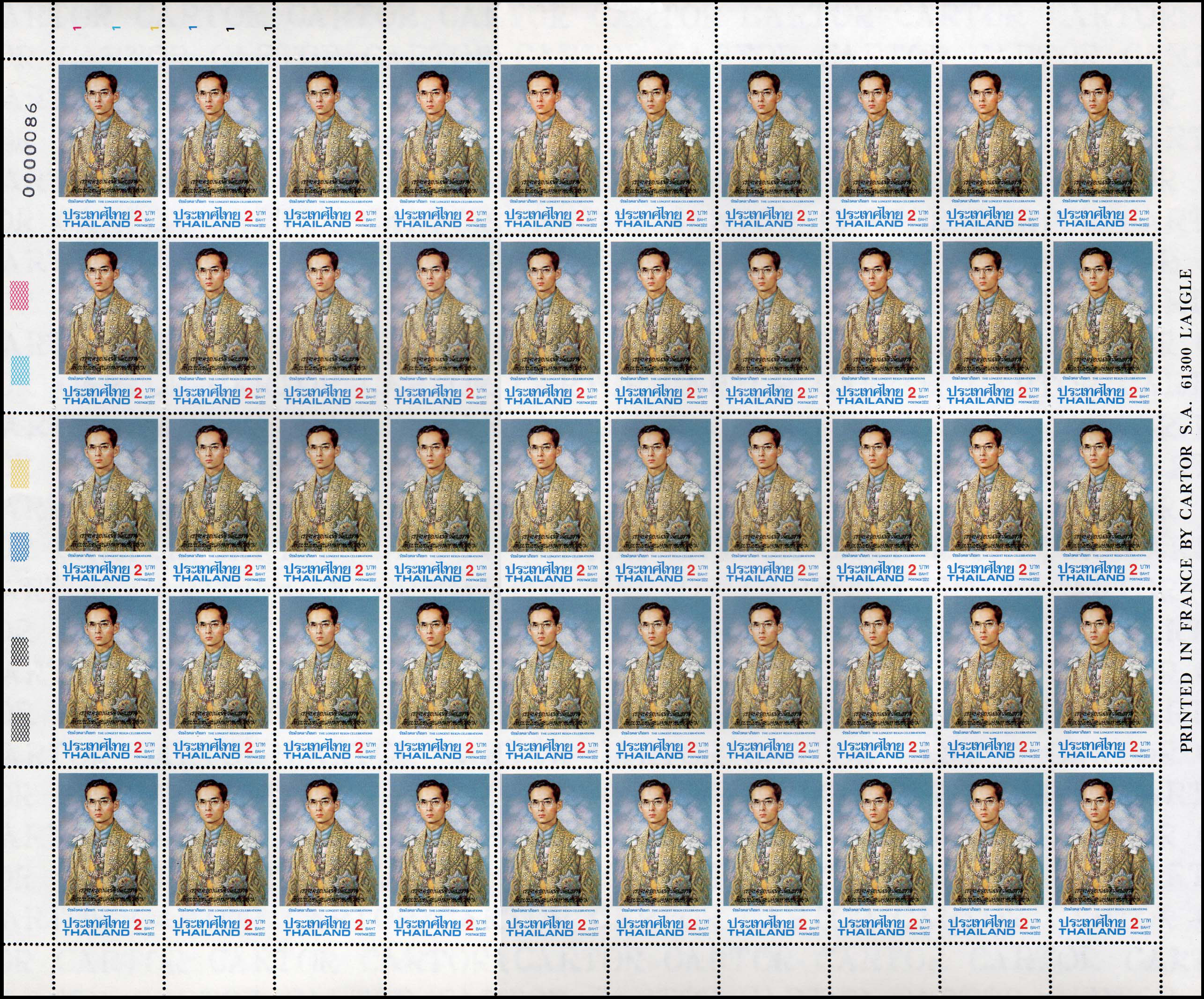 แสตมป์รัชมังคลาภิเษก (ชุด 1) (เต็มแผ่น)