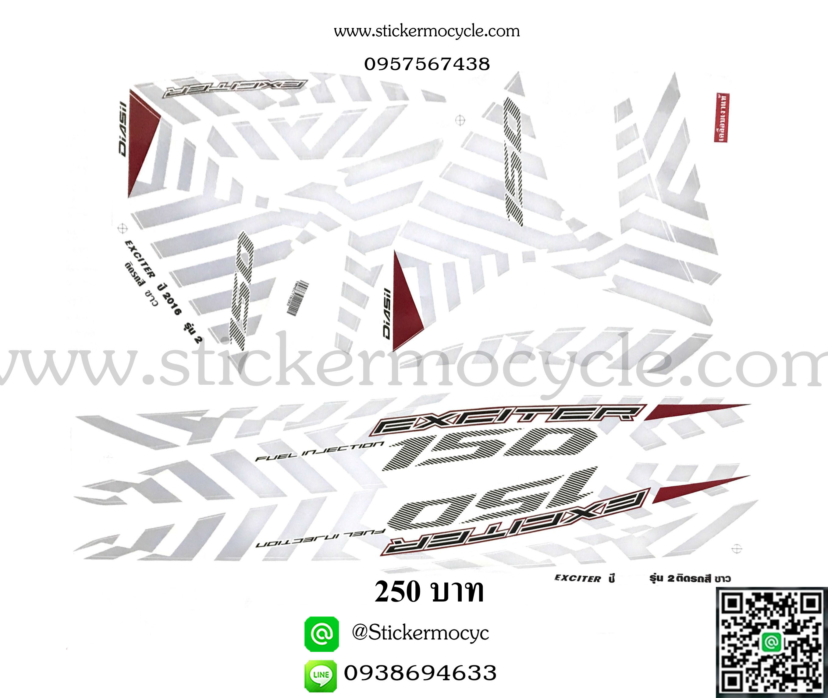 Sticker Exciter ปี 2016 รุ่น 2 ติดรถสี ขาว (เคลือบเงา) สติ๊กเกอร์ติดมอไซค์ ยามาฮ่า เอ็กซ์ซิเตอร์