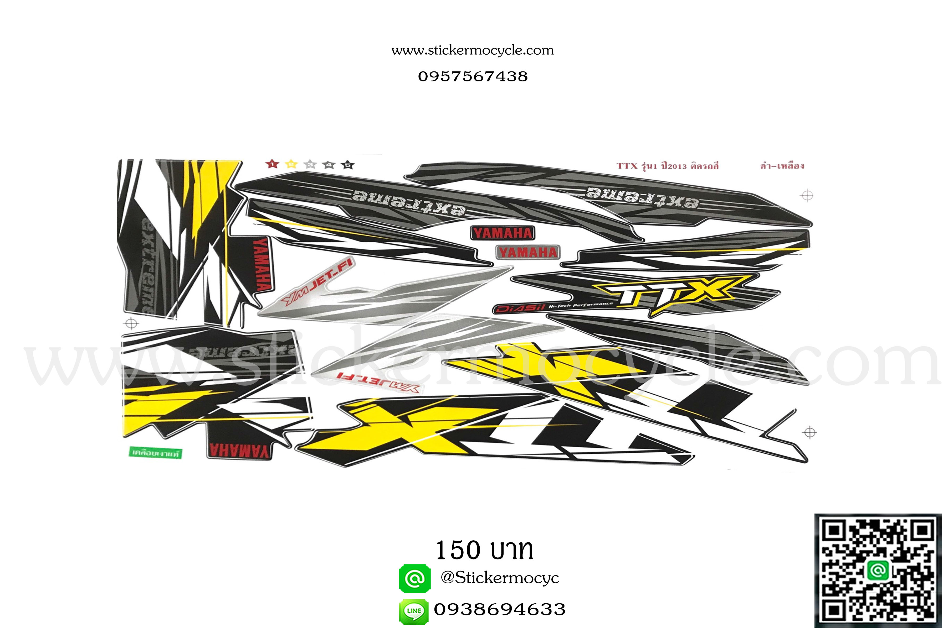 Sticker YAMAHA TTX ปี 2013 รุ่น 1 ติดรถสี ดำ เหลือง (เคลือบเงา) สติ๊กเกอร์ติดรถ ยามาฮ่า ทีทีเอ็ก
