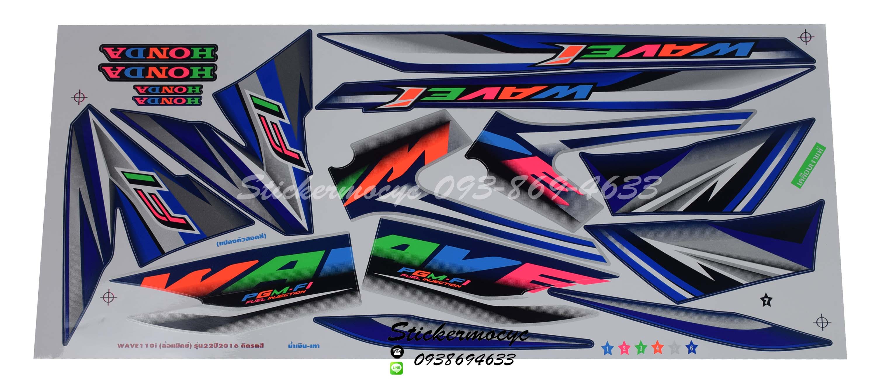 Sticker HONDA Wave 110i ปี2016 รุ่น 22 สะท้อนแสง ติดรถสี น้ำเงิน เทา (เคลือบเงา) สติ๊กเกอร์ ติดรถมอเตอร์ไซค์ ฮอนด้า เวฟ