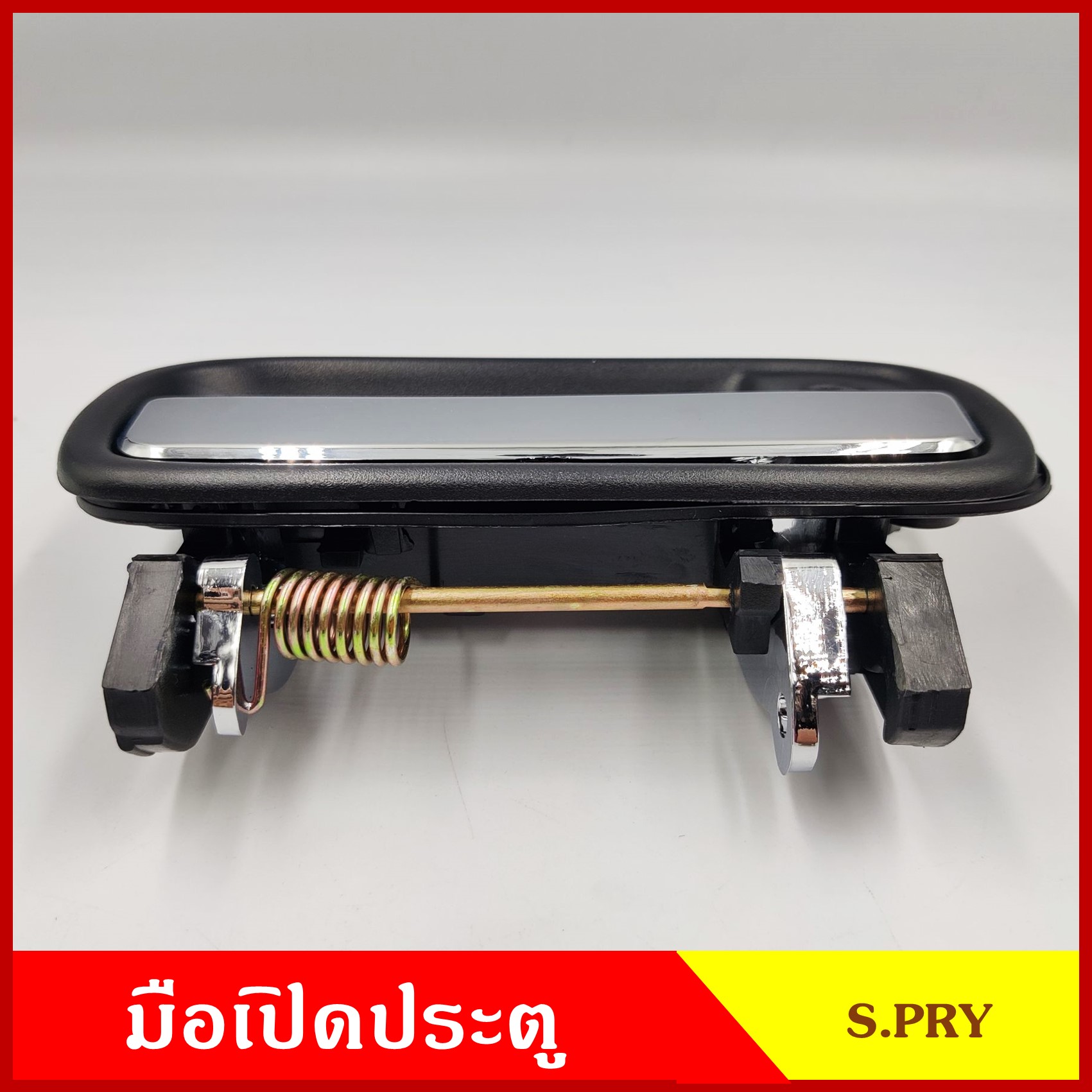S.PRY มือเปิดนอก A81R โตโยต้า TOYOTA MIGHTY-X ไมตี้ เอ็ก สีเงิน มีรูกุญแจ ข้างขวา RH มือเปิด มือเปิดประตู ครบชุด ราคา ชุดละ