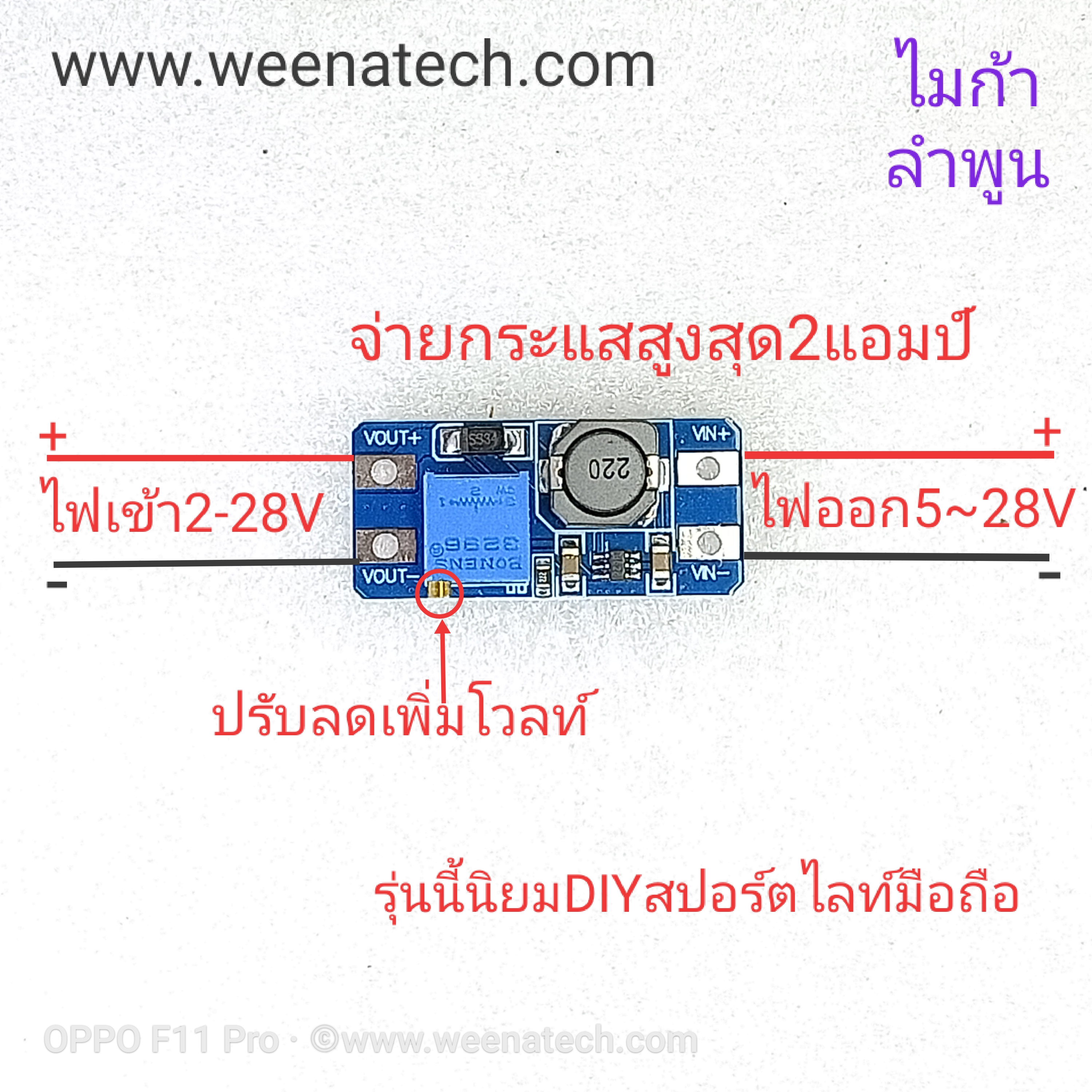MT3608 DC-DC Step Up Power Apply Module Booster Power Module MAX output 28V 2A