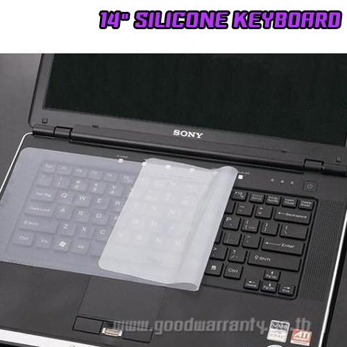 ซิลิโคนกันฝุ่น 15" สำหรับ KEYBOARD NOTEBOOK FM-SL-NB-KB002