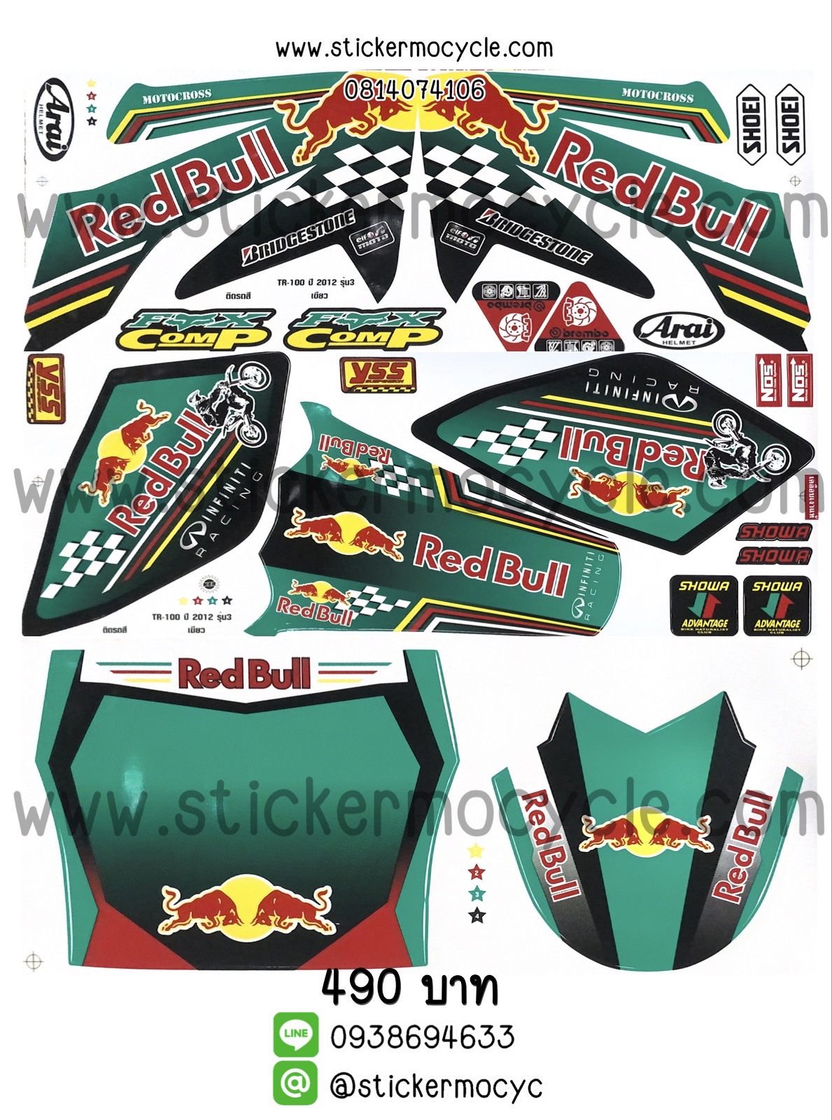 Sticker YAMAHA TR100 รุ่น 3 ปึ 2012 ติดรถสี เขียว (เคลือบเงา) สติ๊กเกอร์ติดรถ ยามาฮ่า ทีอาร์100