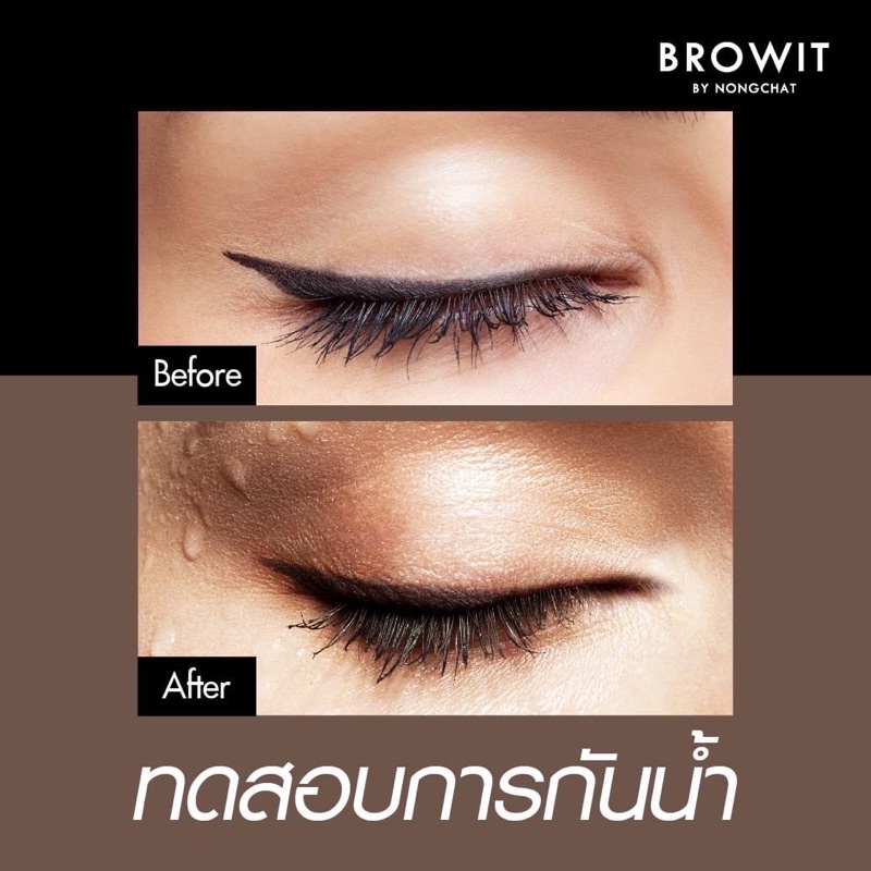 Browit 2 in 1 Universal Mascara and Eyeliner 4g+4g สี Jet Black บราวอิท มาสคาร่า + อายไลน์เนอร์ ในแท่งเดียว กล่องสีชมพู