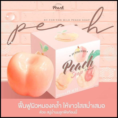 Peach Soap by Fonn Fonn 80g