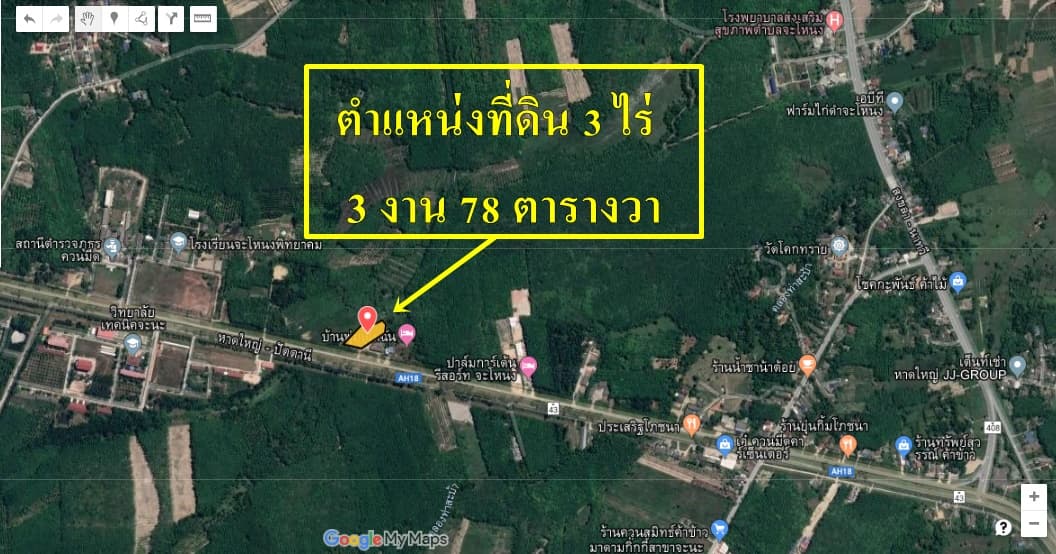 ขายที่ดินติดถนนใหญ่ (หาดใหญ่-ปัตตานี) ราคาถูกที่สุดห่างจากวิทยาลัยเทคนิคจะนะ500เมตร อ.จะนะจ.สงขลาเหมาแก่การทำธุรกิจ3ไร่3งาน78ตรว.