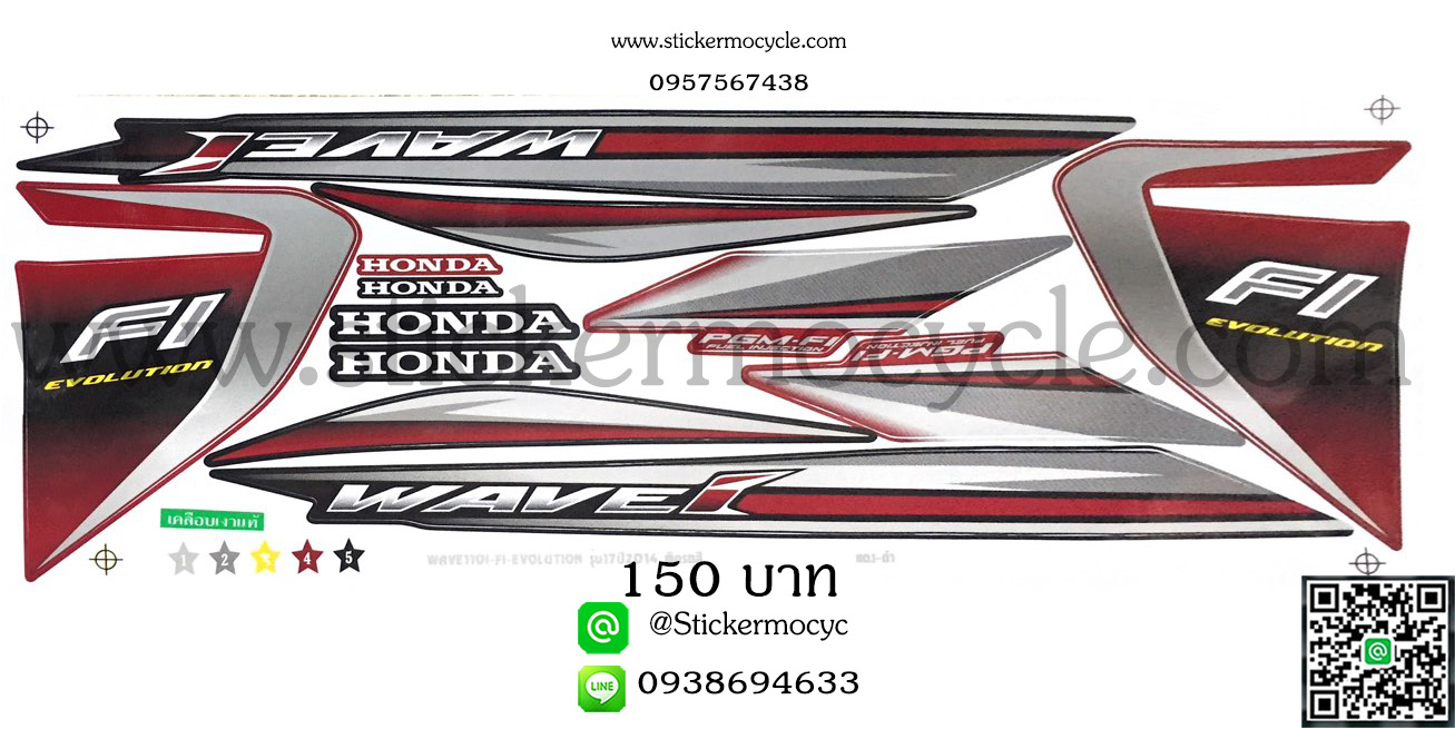 Sticker HONDA Wave 110i ปี2014 รุ่น 17ติดรถสี แดง ดำ (เคลือบเงา) สติ๊กเกอร์ ติดรถมอเตอร์ไซค์ ฮอนด้า เวฟ