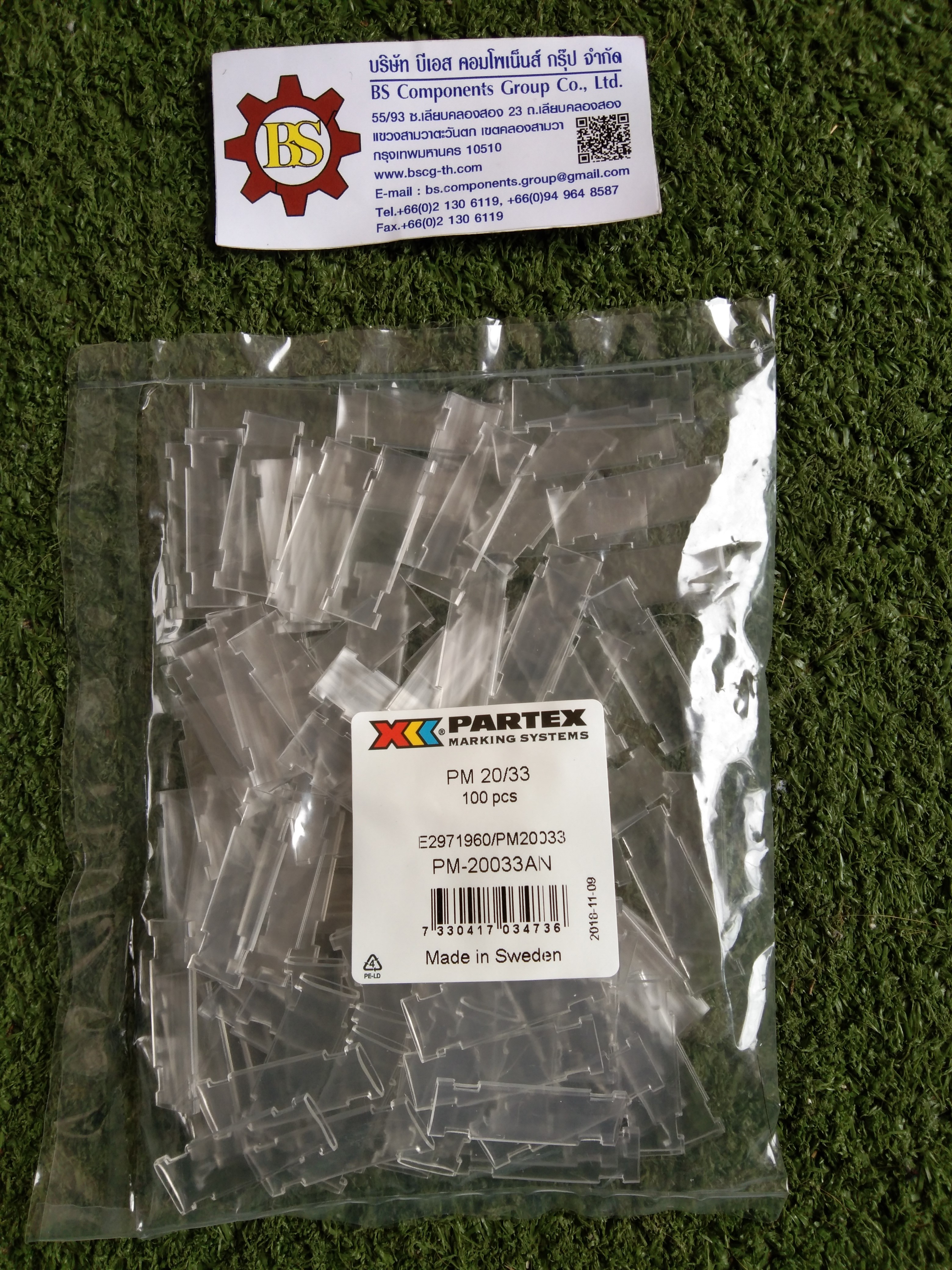 PARTEX : ปลอกมาร์คใส PM20/33 (100pcs/pack) PM-20033AN