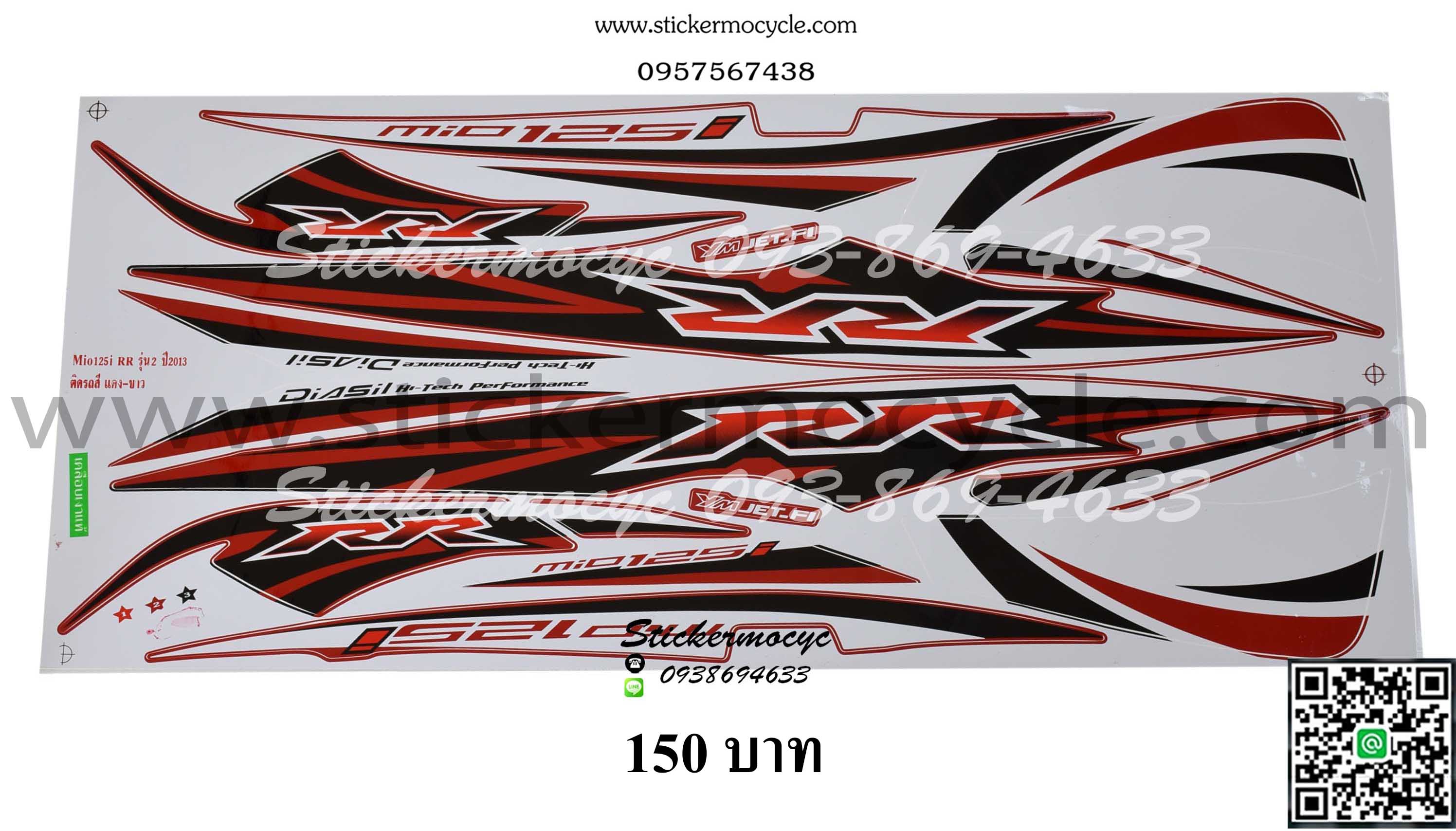 Sticker YAMAHA Mio 125 I ปี 2013 รุ่น 2 RR ติดรถสี แดง ขาว (เคลือบเงา) สติ๊กเกอร์ ติดรถมอเตอร์ไซค์ ยามาฮ่า มีโอ