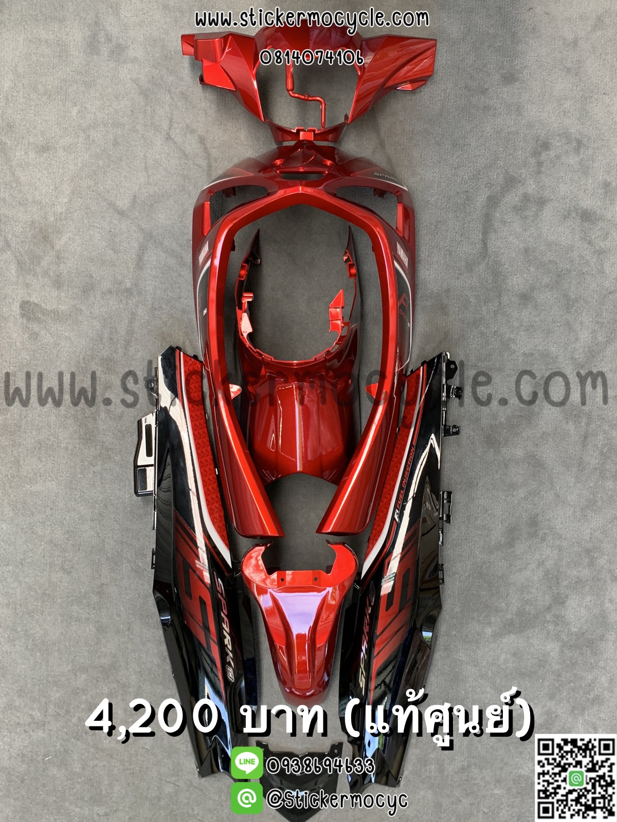 ชุดสี Spark 115i สีแดงแก้วดำ งานแท้จากยามาฮ่า สปาร์ค115I